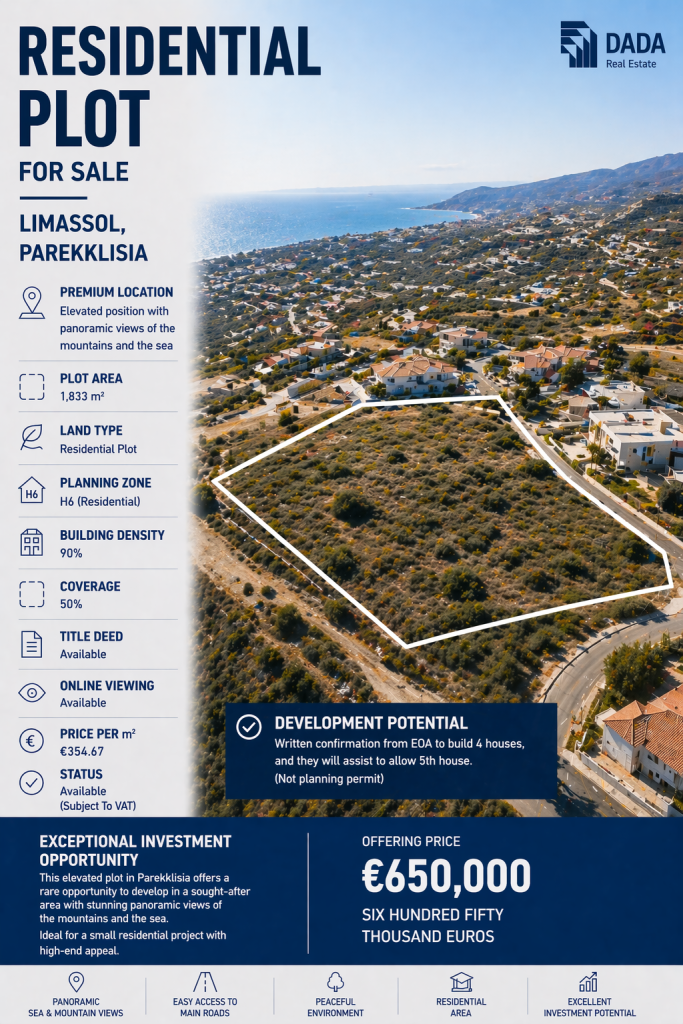 LAND FOR SALE PAREKLESSIA (Ref: 1141) - photo 1