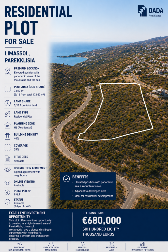 LAND FOR SALE TRAXONI (Ref: 1140) - photo 1