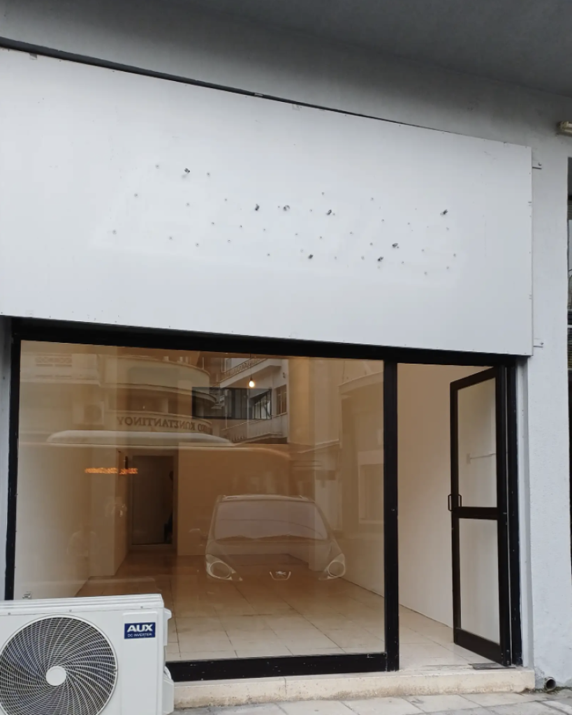 Shop space (Ref: 2944) - photo 1